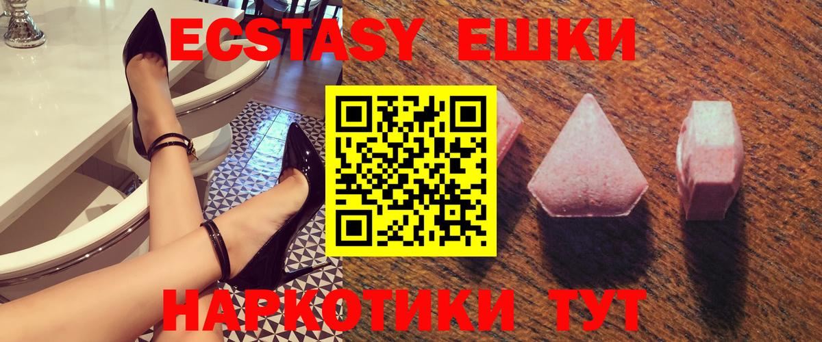 ЭКСТАЗИ бентли Гуково