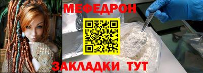 альфа пвп VHQ Лесосибирск