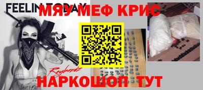 альфа пвп VHQ Лесосибирск