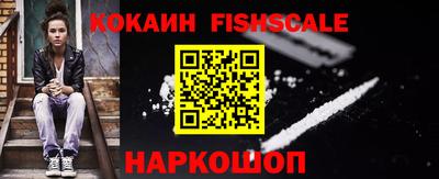 кокаин Ликино-Дулёво