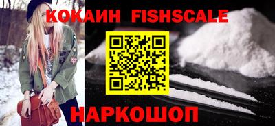альфа пвп VHQ Лесосибирск