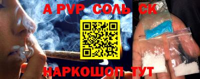 альфа пвп VHQ Лесосибирск