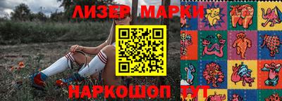 кокаин Ликино-Дулёво