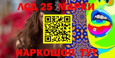 альфа пвп VHQ Лесосибирск