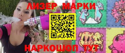 кокаин Ликино-Дулёво