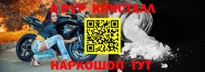 кокаин Ликино-Дулёво