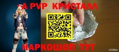 хмурый Ливны