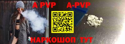 альфа пвп VHQ Лесосибирск
