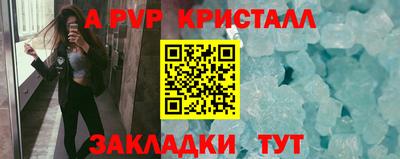 альфа пвп VHQ Лесосибирск