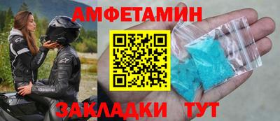 хмурый Ливны