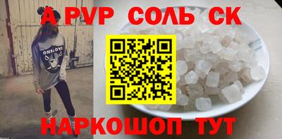 хмурый Ливны