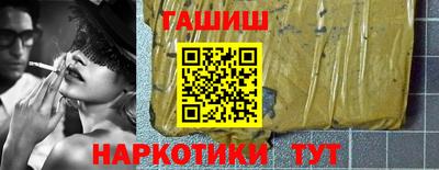 альфа пвп VHQ Лесосибирск