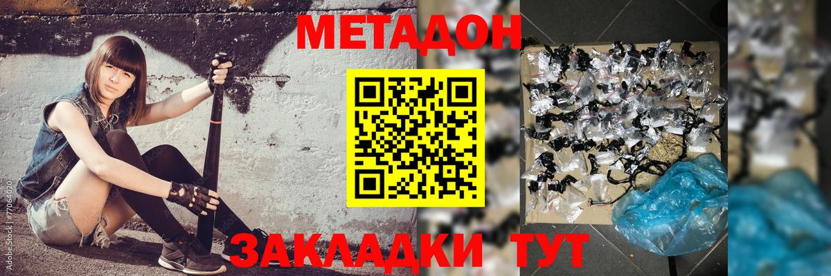 mega   Метадон мёд  Метадон мёд  Вход с VPN  Гуково 