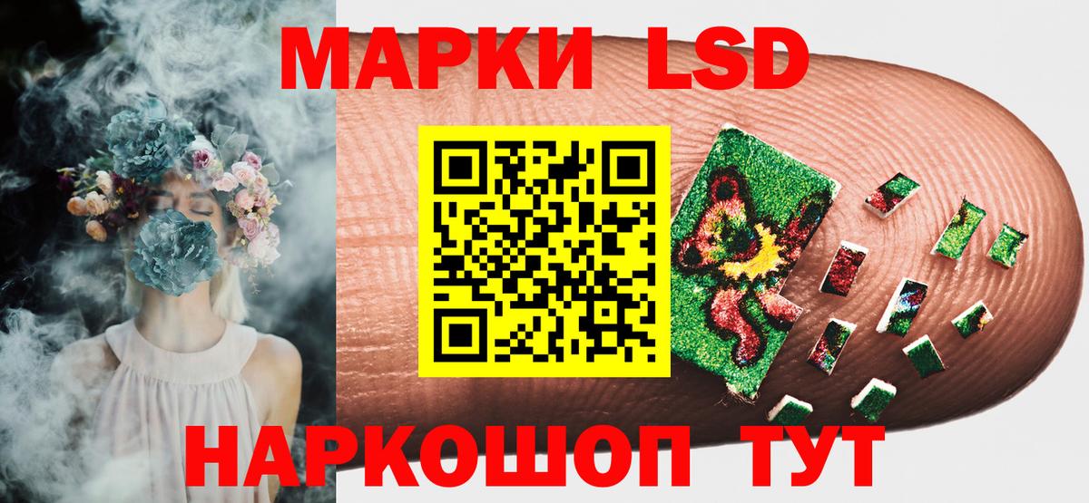 Наркотические марки  Наркотические марки 1,8мг  Наркотические марки 1,8мг  Вход с VPN  Гуково 