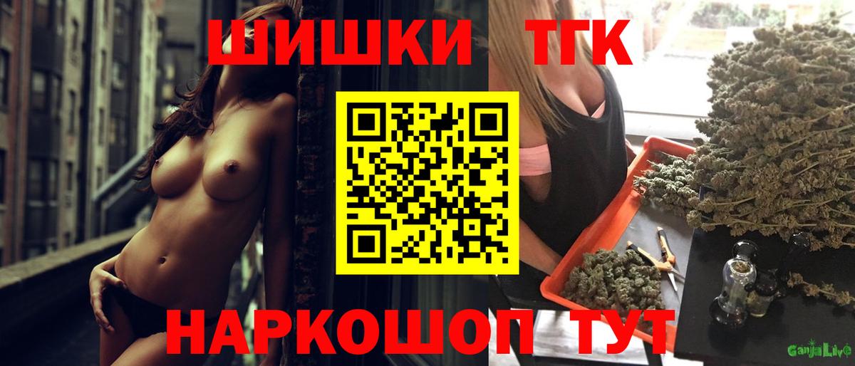 Бошки марихуана Ganja Гуково
