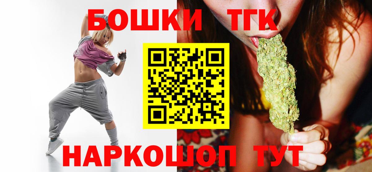 Гуково  Шишки марихуана ГИДРОПОН  Бошки Шишки Bruce Banner  Канабис тримм  Вход с VPN  Каннабис VHQ 